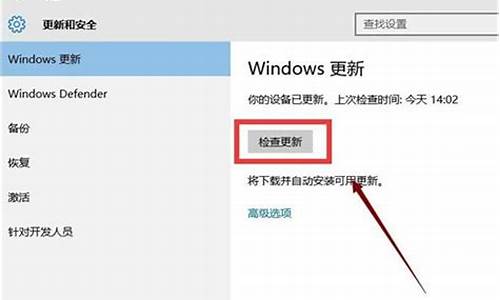 _win8应用商店闪退 如何修复